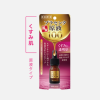 Biyougeneki Pure Essence Placenta 100 (20ml)