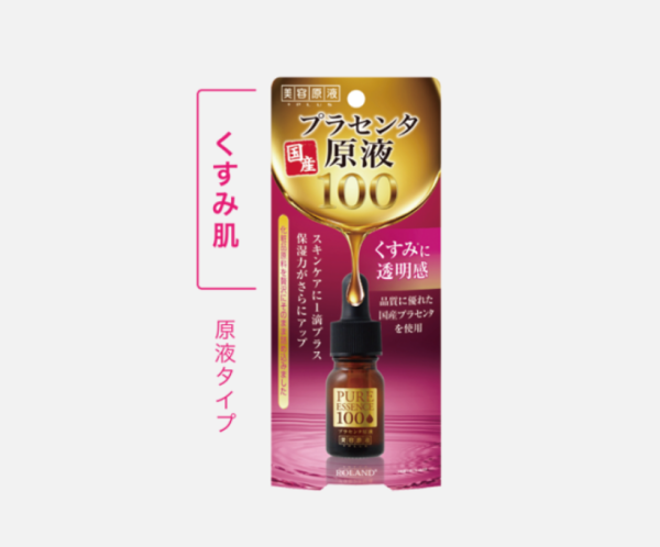 Biyougeneki Pure Essence Placenta 100 (20ml)