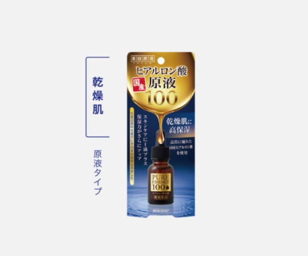 Beauty Solution Hyaluronic Acid Solution 100 (20 ml)